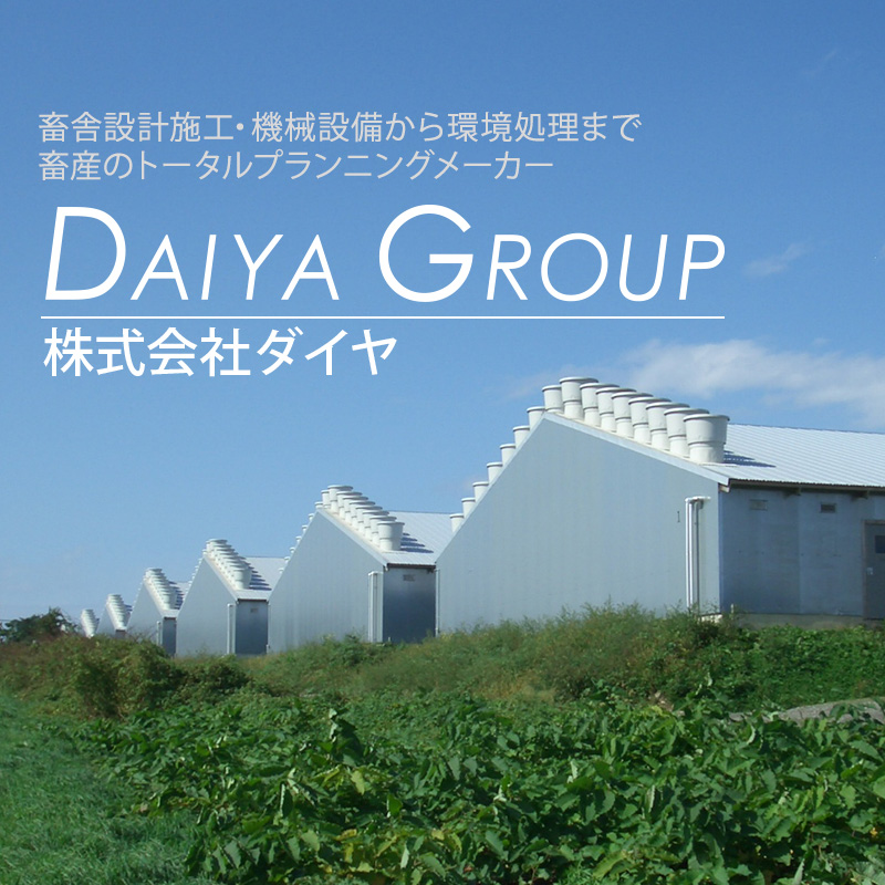 農村社会学 Rural Sociology | ビジネスハック 戦略/経営/会計